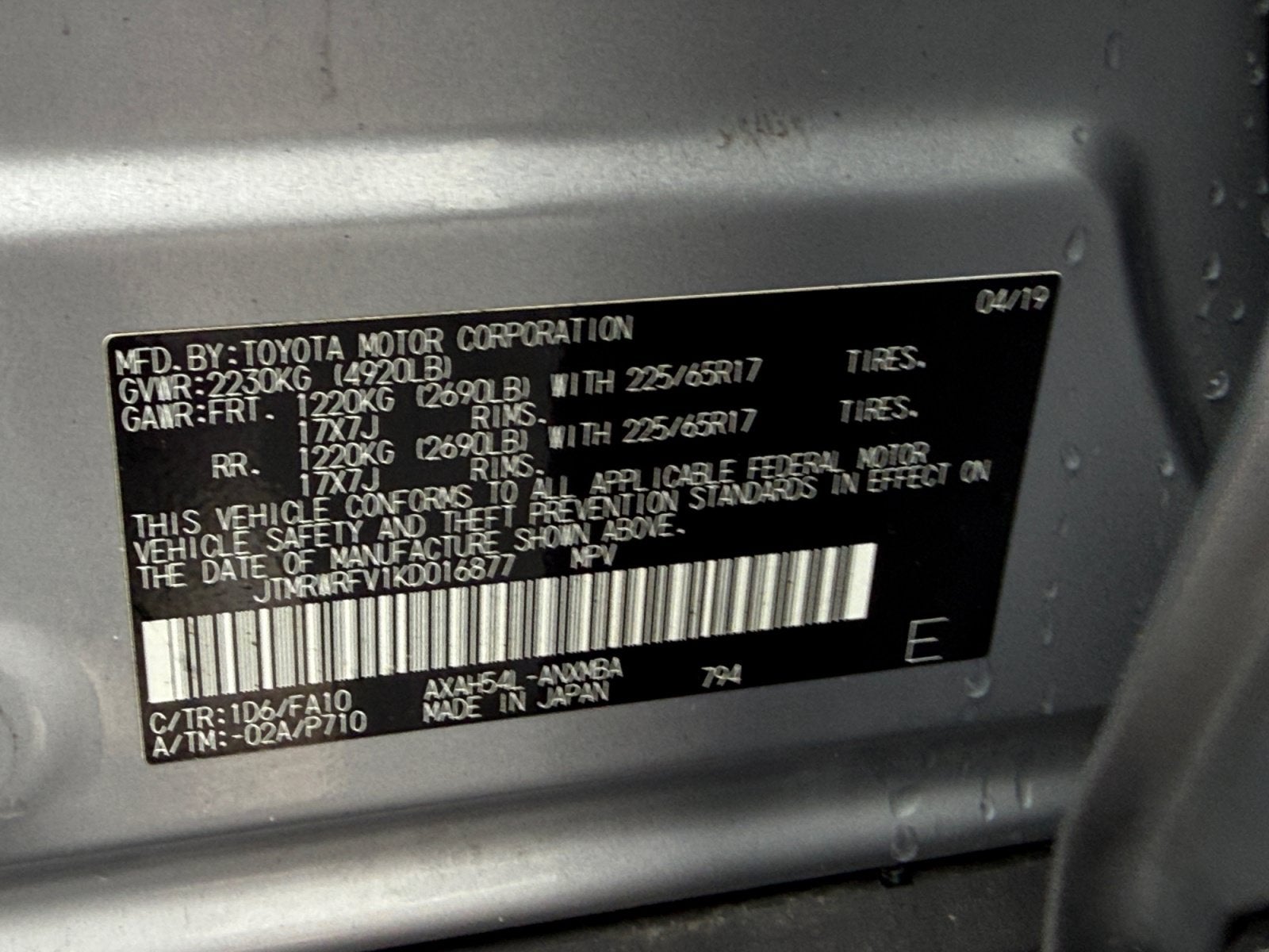 2019 Toyota RAV4 Hybrid XLE